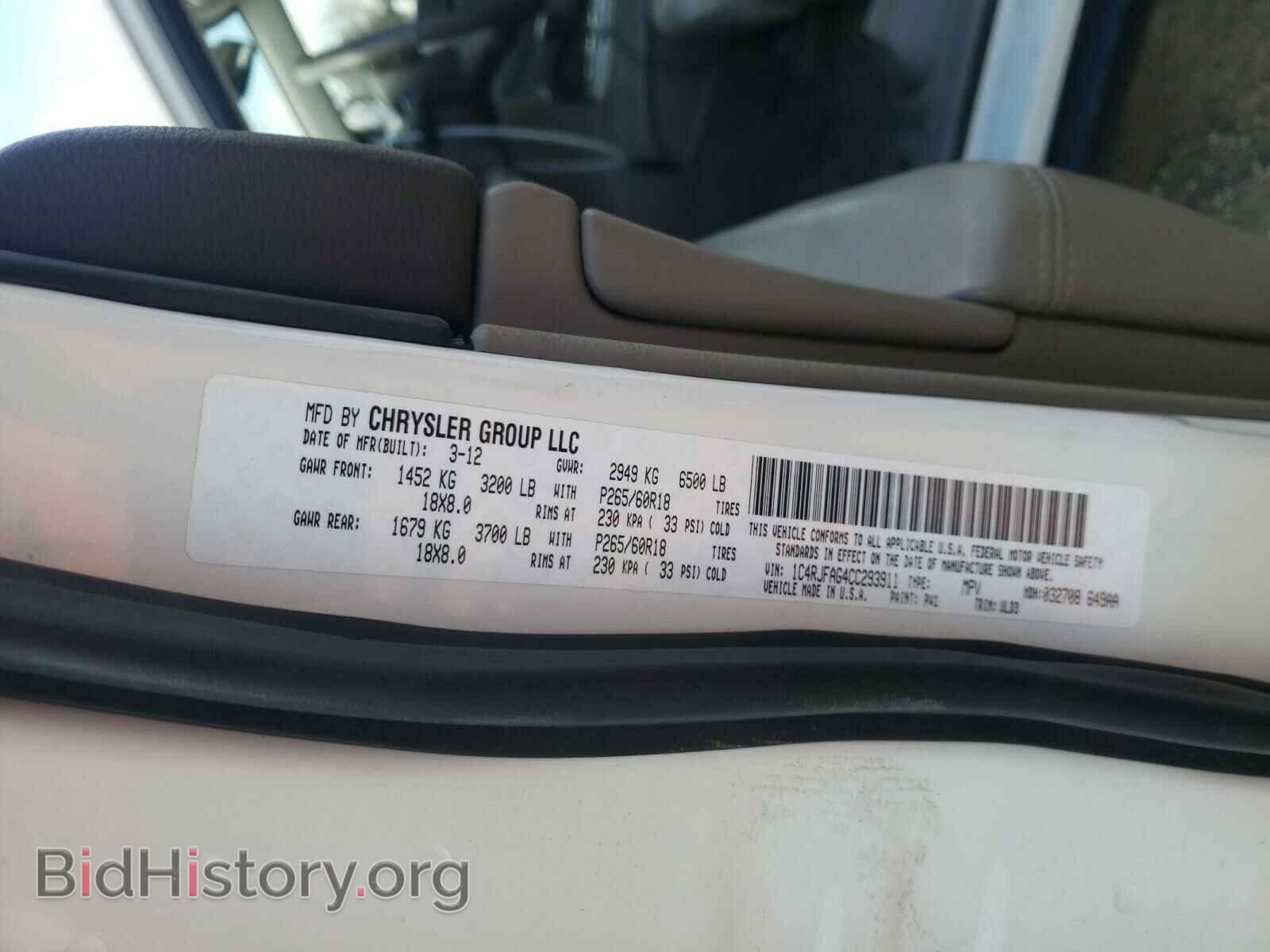 2012 JEEP CHEROKEE - VIN: 1C4RJFAG4CC293911 - Фото 10