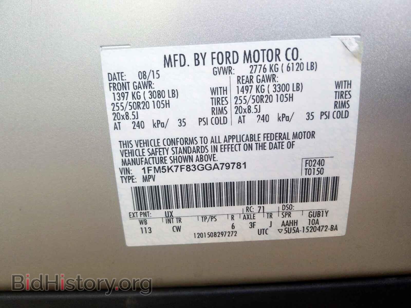 2016 FORD EXPLORER - VIN: 1FM5K7F83GGA79781 - Photo 10