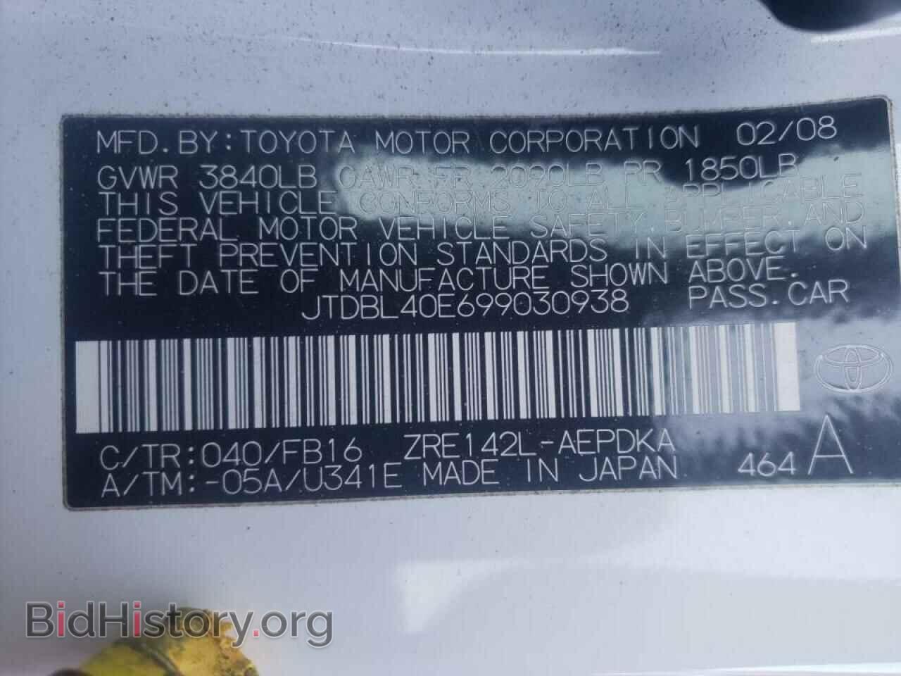 2009 TOYOTA COROLLA - VIN: JTDBL40E699030938 - Фото 10