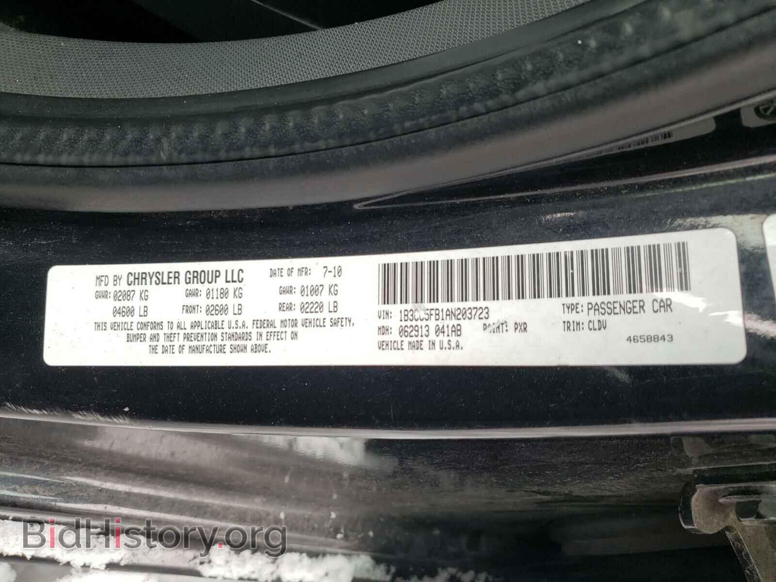 2010 DODGE AVENGER - VIN: 1B3CC5FB1AN203723 - Фото 10