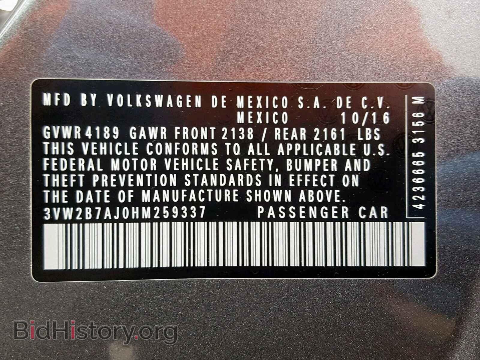 2017 VOLKSWAGEN JETTA - VIN: 3VW2B7AJ0HM259337 - Фото 10