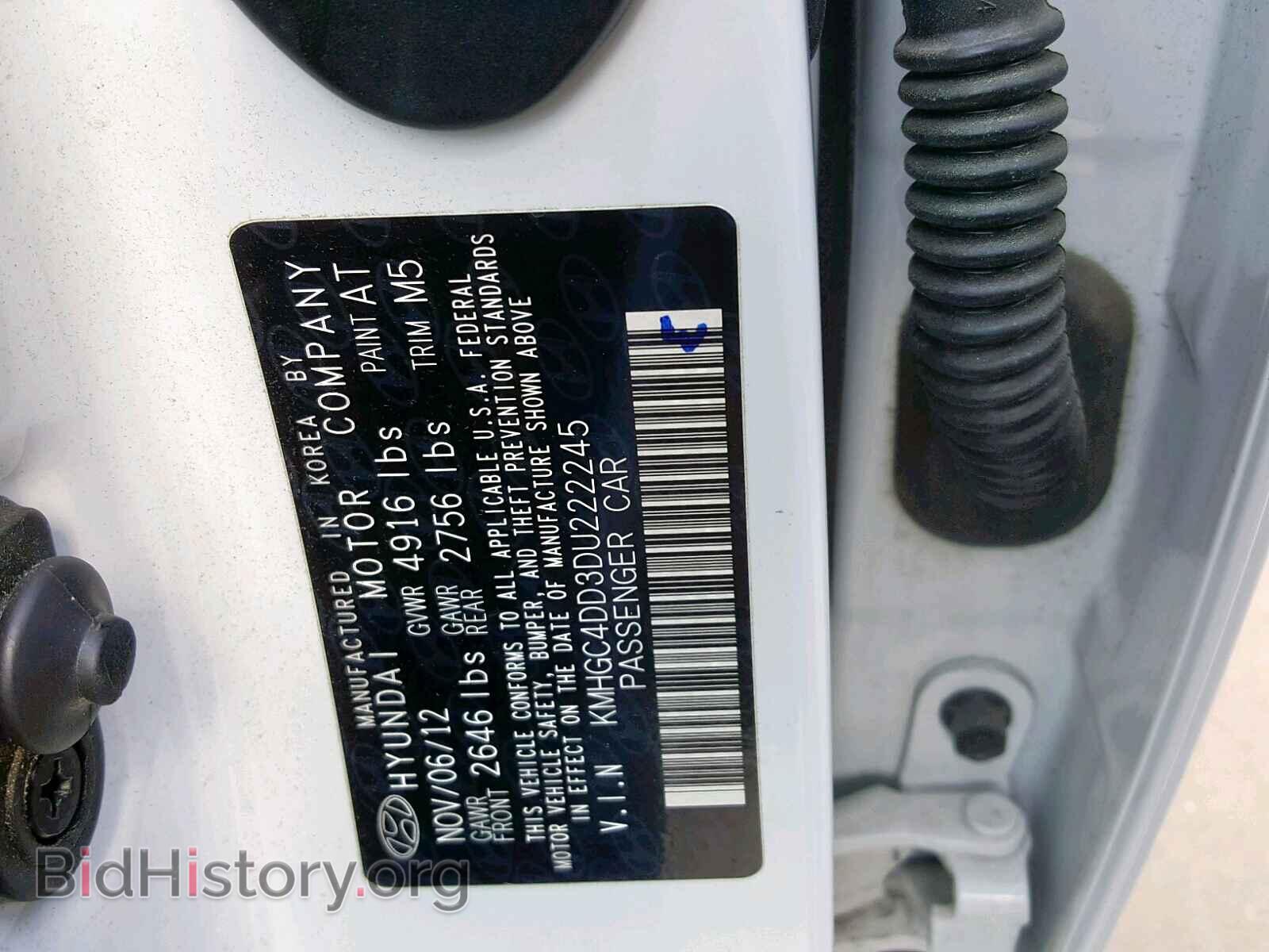2013 HYUNDAI GENESIS - VIN: KMHGC4DD3DU222245 - Фото 10