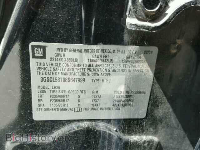 2008 SATURN VUE - VIN: 3GSCL53708S647999 - Фото 10