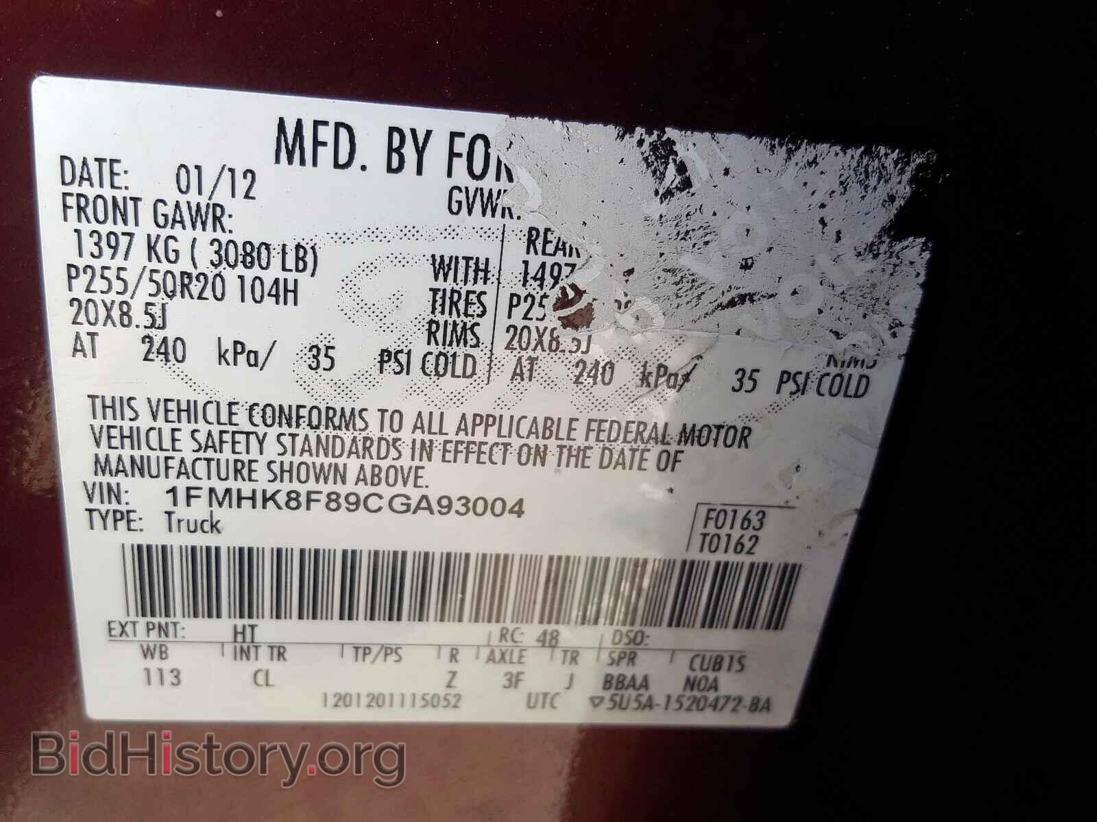2012 FORD EXPLORER - VIN: 1FMHK8F89CGA93004 - Фото 10