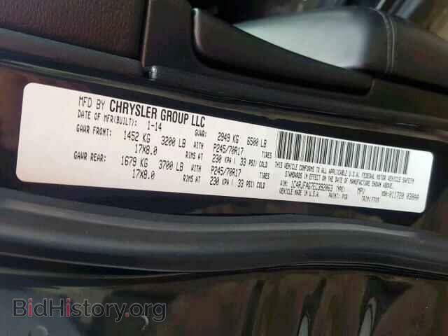 2014 JEEP CHEROKEE - VIN: 1C4RJFAG7EC392063 - Фото 10