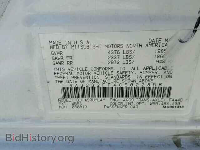 2012 MITSUBISHI GALANT - VIN: 4A32B2FF4CE022856 - Фото 10