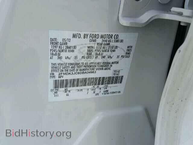 2013 FORD EDGE - VIN: 2FMDK3JC6DBA34983 - Photo 10