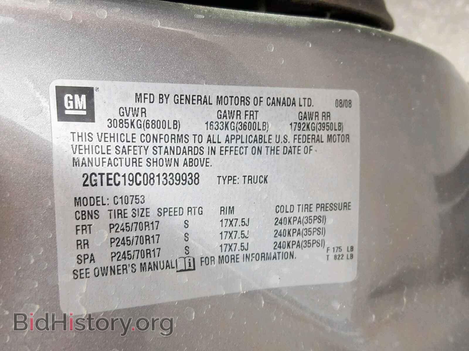 2008 GMC SIERRA C15 - VIN: 2GTEC19C081339938 - Фото 10
