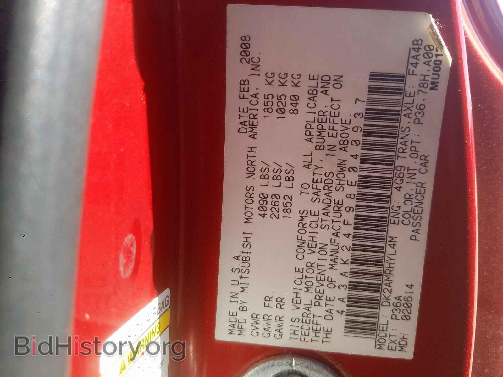 2008 MITSUBISHI ECLIPSE - VIN: 4A3AK24F98E040937 - Фото 10