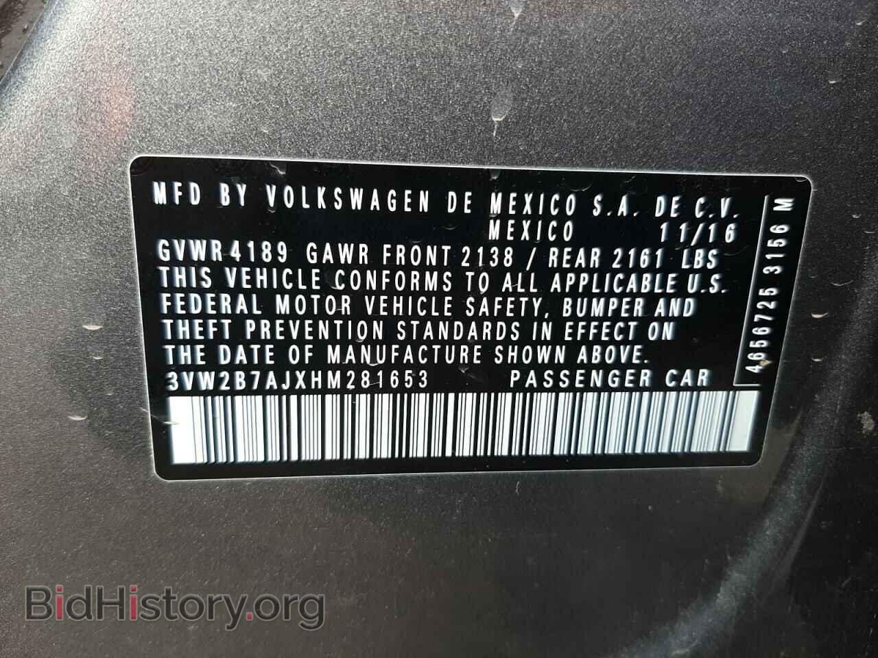 2017 VOLKSWAGEN JETTA - VIN: 3VW2B7AJXHM281653 - Фото 10