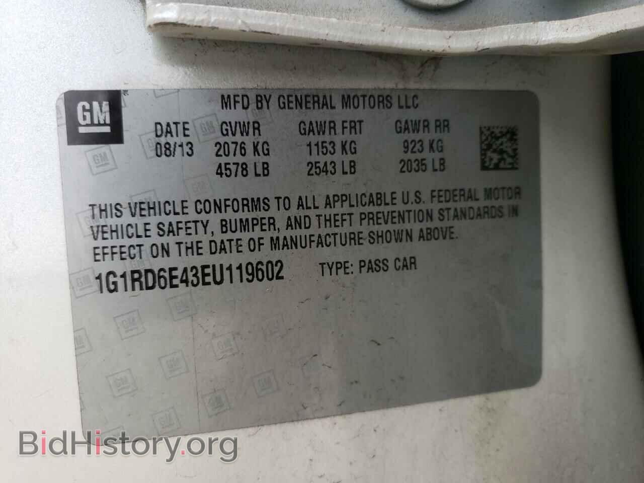 2014 CHEVROLET VOLT - VIN: 1G1RD6E43EU119602 - Фото 10