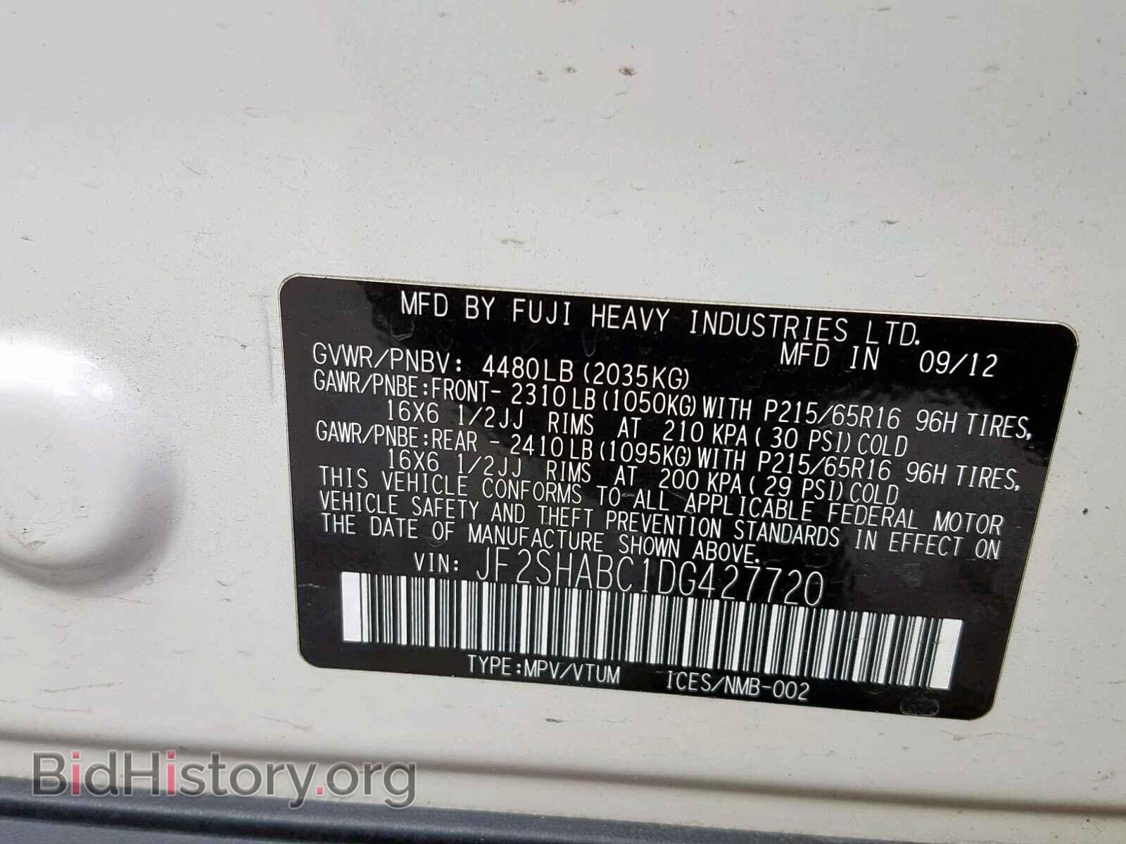 2013 SUBARU FORESTER - VIN: JF2SHABC1DG427720 - Фото 10