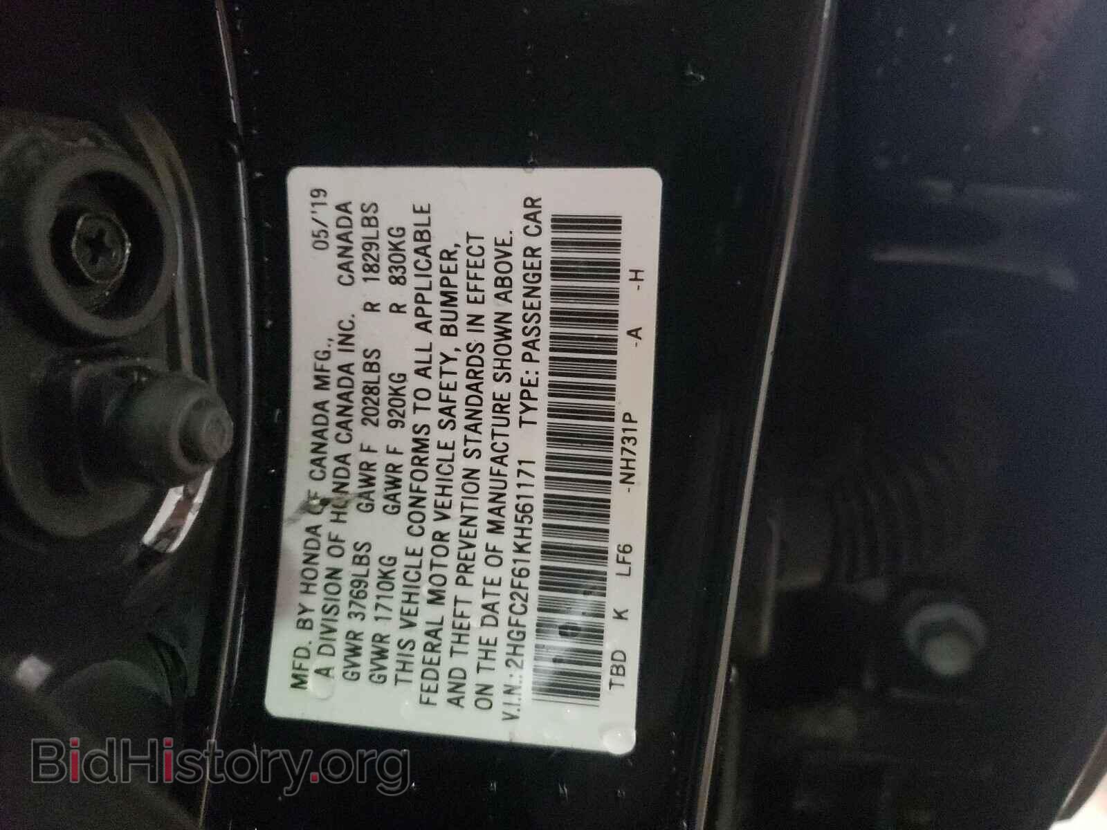 2019 HONDA CIVIC - VIN: 2HGFC2F61KH561171 - Фото 10