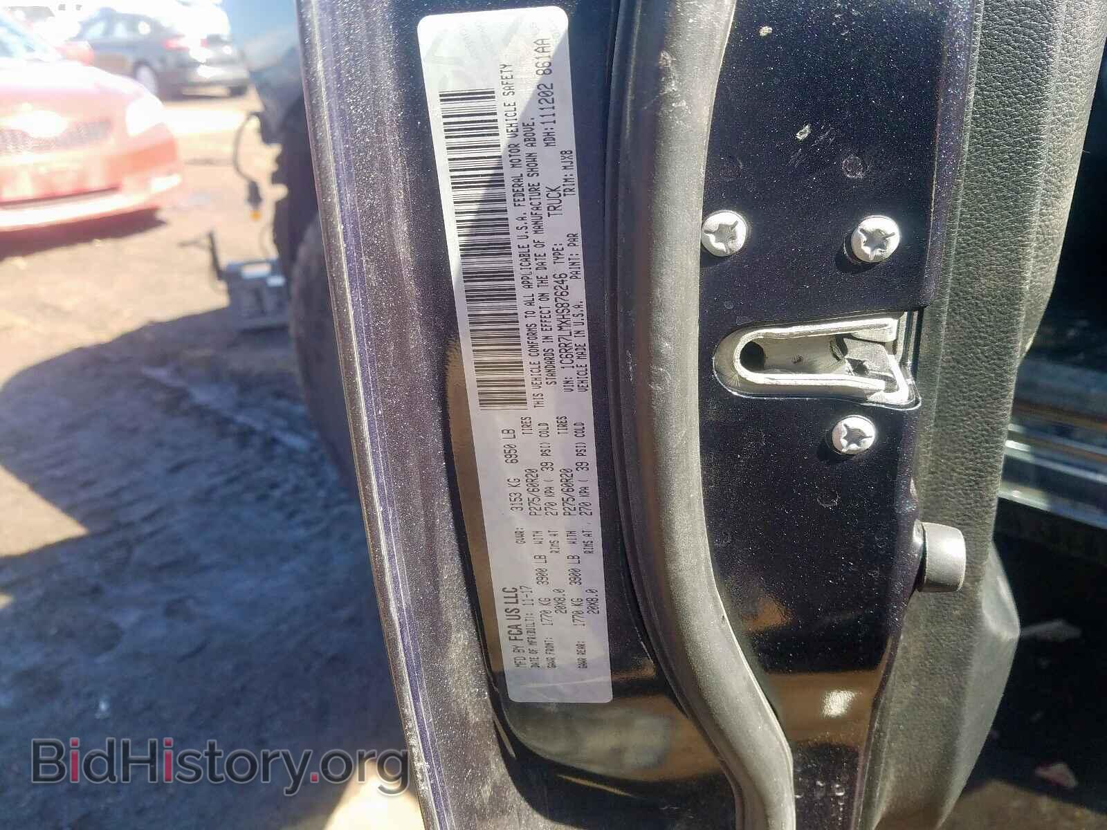 2017 RAM 1500 - VIN: 1C6RR7LMXHS876246 - Photo 10