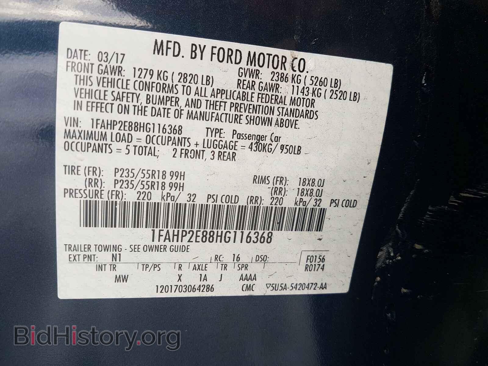 2017 FORD TAURUS - VIN: 1FAHP2E88HG116368 - Photo 10