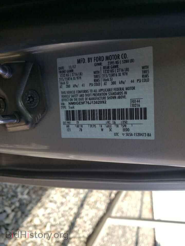 2018 FORD TRANSIT CO - VIN: NM0GE9F76J1362092 - Фото 10