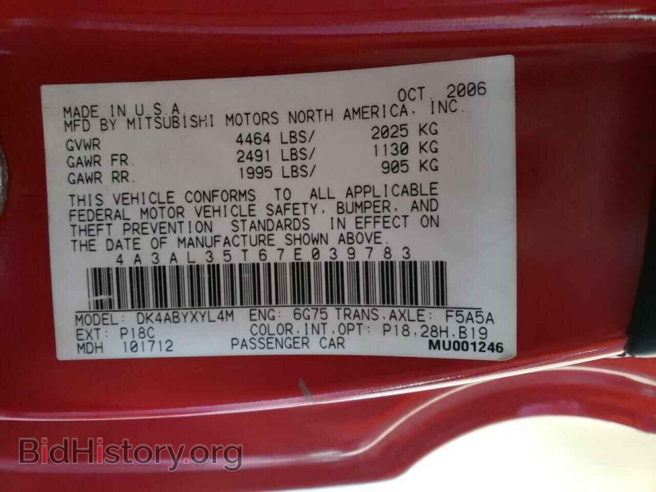 2007 MITSUBISHI ECLIPSE - VIN: 4A3AL35T67E039783 - Photo 10