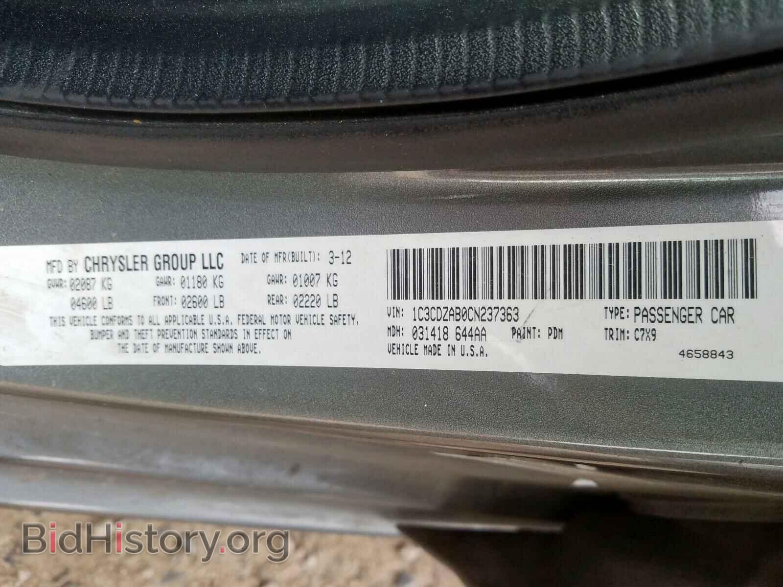 2012 DODGE AVENGER - VIN: 1C3CDZAB0CN237363 - Photo 10