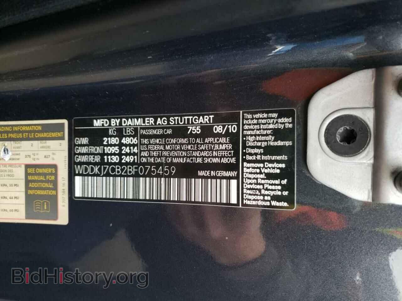 2011 MERCEDES-BENZ E-CLASS - VIN: WDDKJ7CB2BF075459 - Фото 10