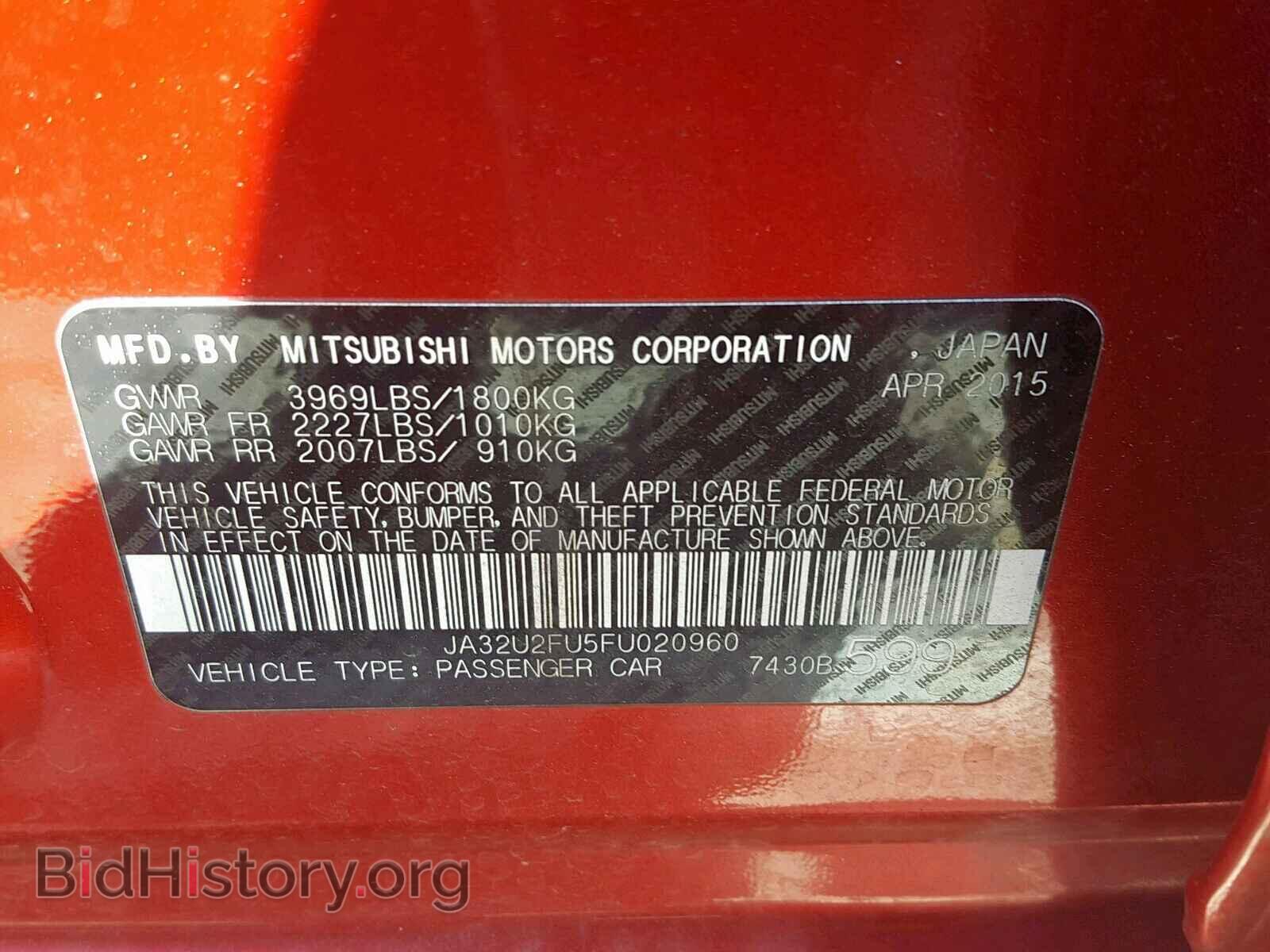 2015 MITSUBISHI LANCER - VIN: JA32U2FU5FU020960 - Фото 10