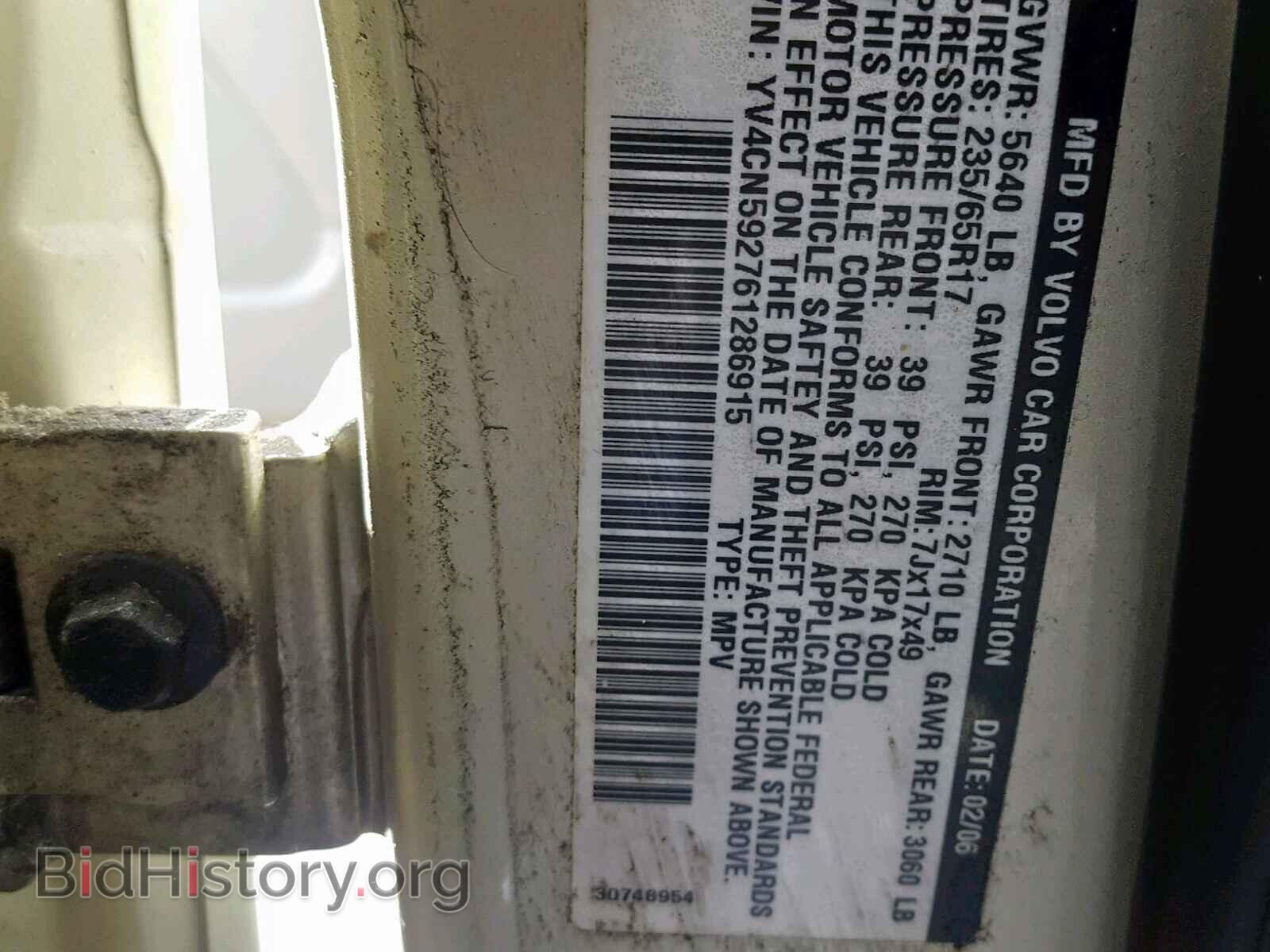 2006 VOLVO XC90 - VIN: YV4CN592761286915 - Фото 10