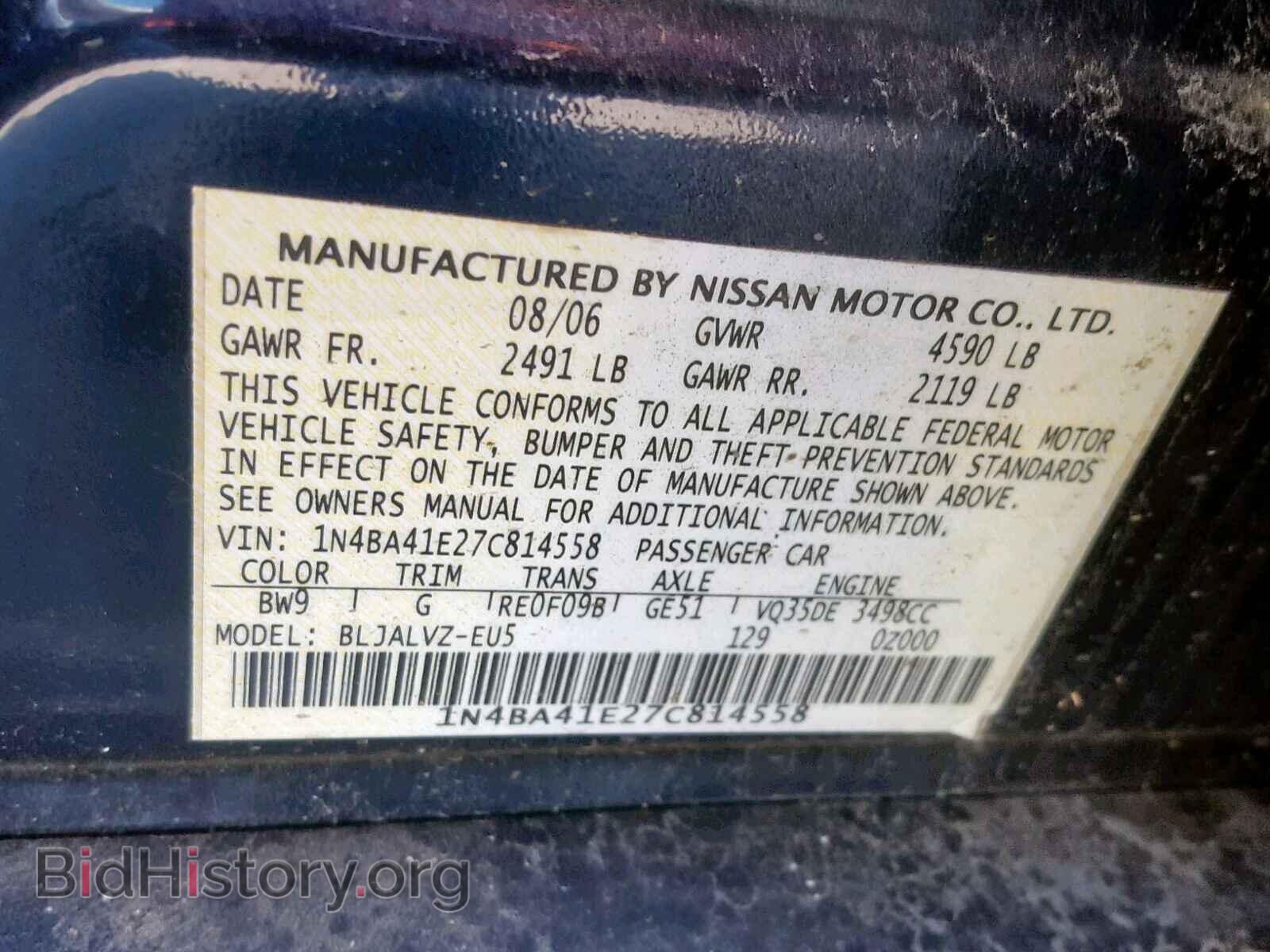 2007 NISSAN MAXIMA - VIN: 1N4BA41E27C814558 - Фото 10