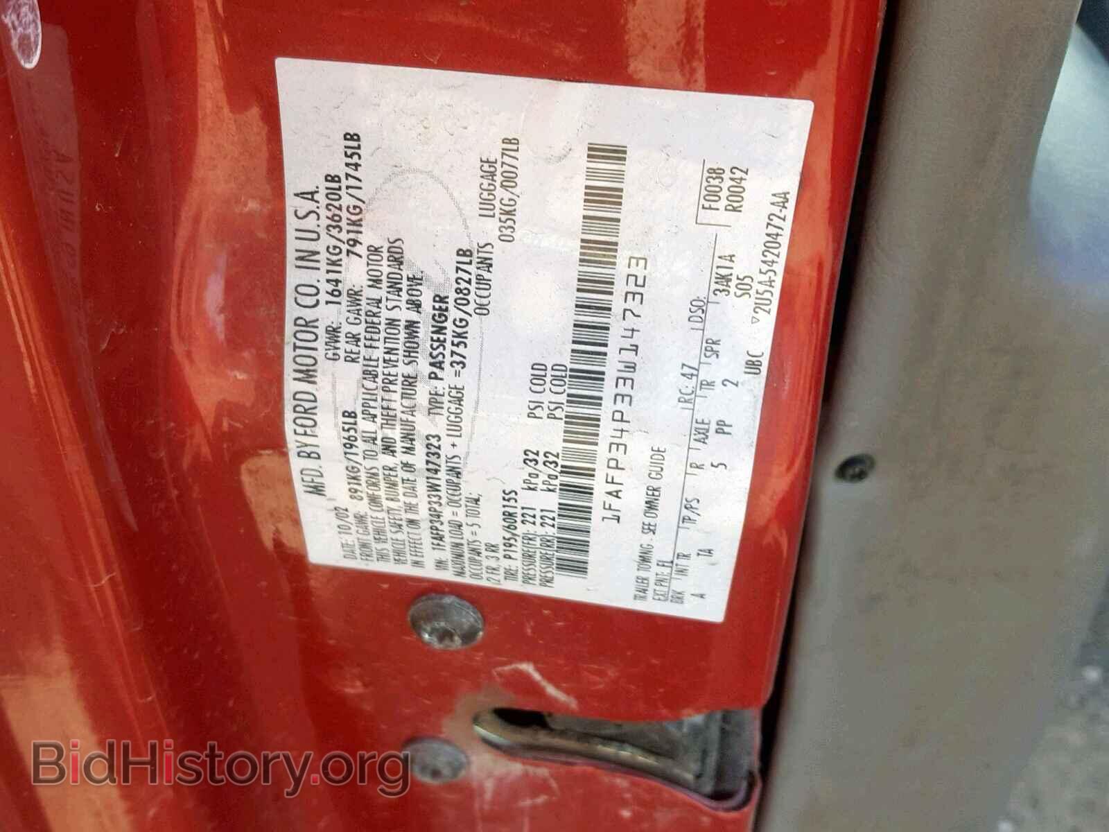 2003 FORD FOCUS SE - VIN: 1FAFP34P33W147323 - Фото 10