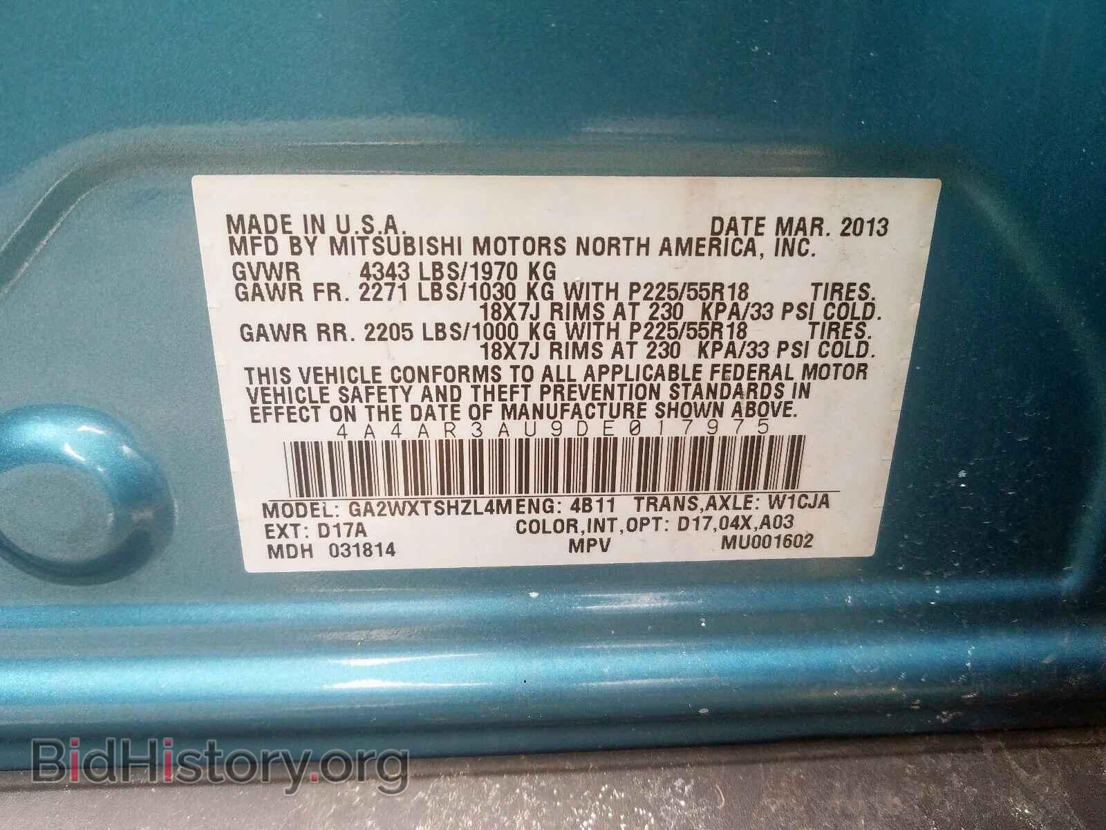 2013 MITSUBISHI OUTLANDER - VIN: 4A4AR3AU9DE017975 - Фото 10