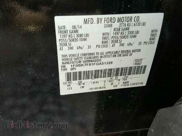 2015 FORD EXPLORER - VIN: 1FM5K7F81FGA51329 - Photo 10