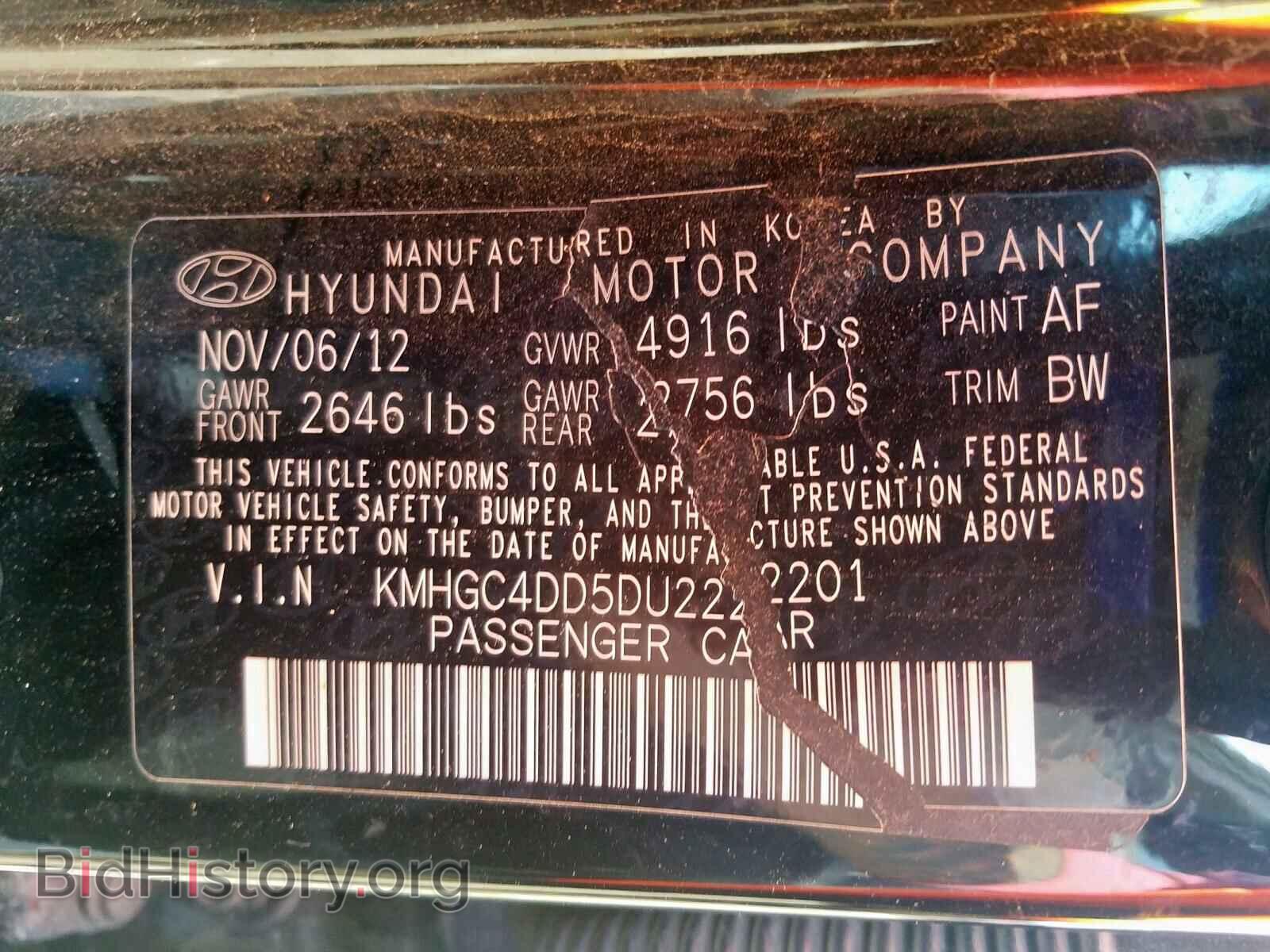 2013 HYUNDAI GENESIS - VIN: KMHGC4DD5DU222201 - Фото 10