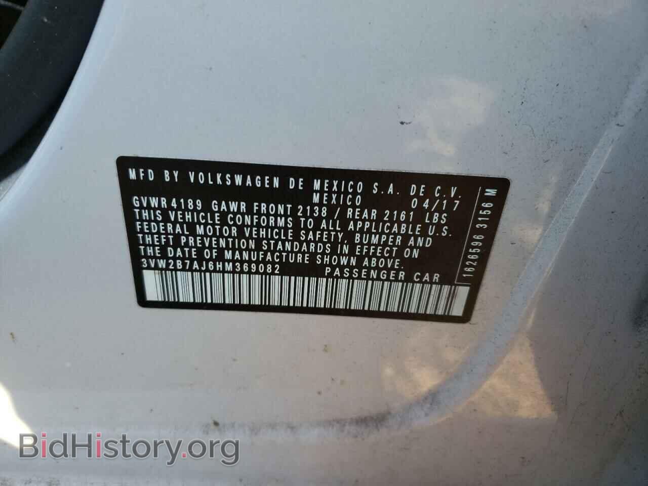 2017 VOLKSWAGEN JETTA - VIN: 3VW2B7AJ6HM369082 - Фото 10