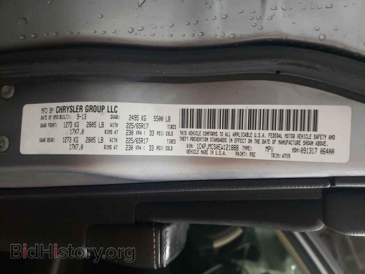 2014 JEEP CHEROKEE - VIN: 1C4PJMCS0EW121888 - Фото 10