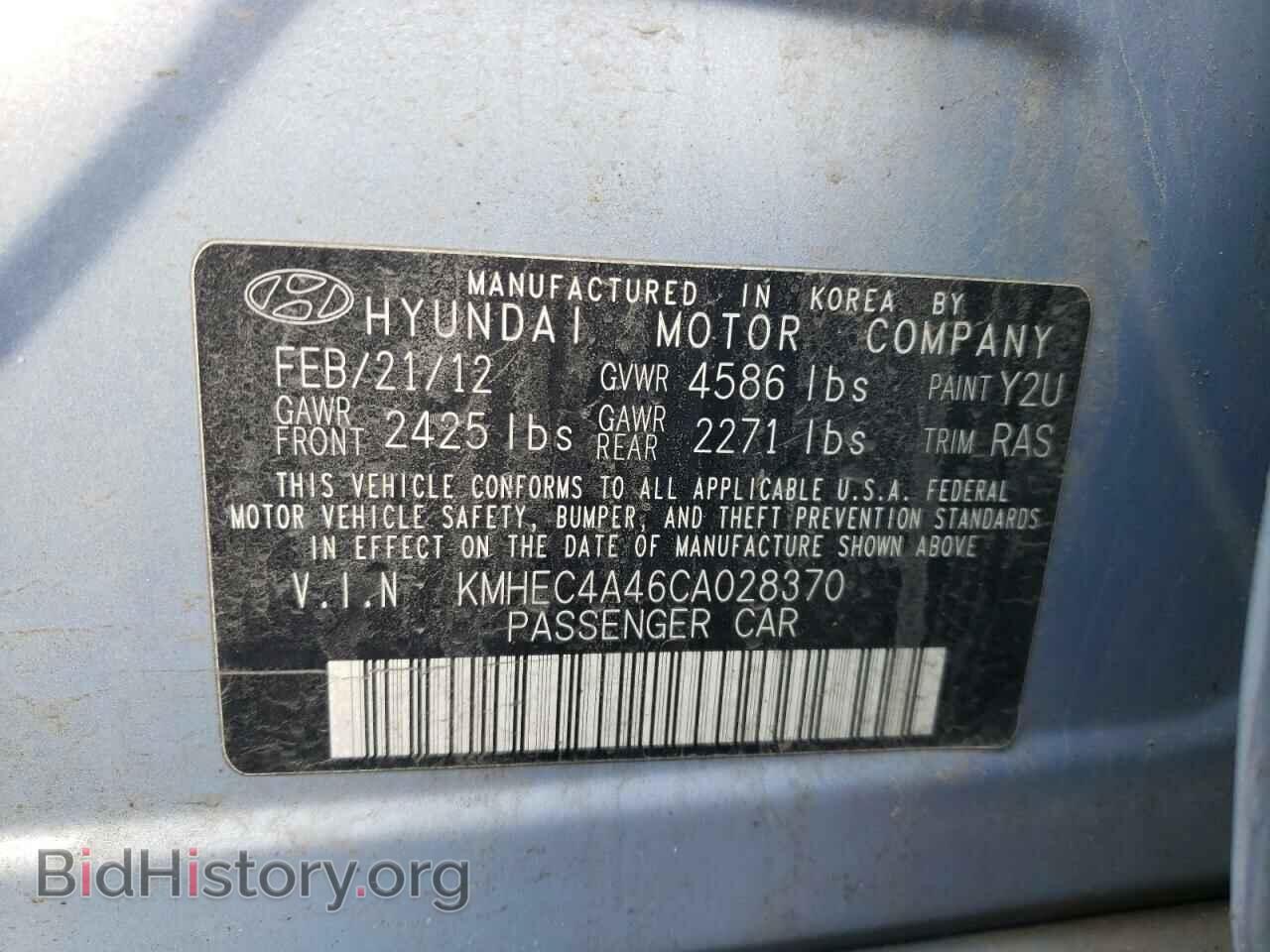 2012 HYUNDAI SONATA - VIN: KMHEC4A46CA028370 - Фото 10