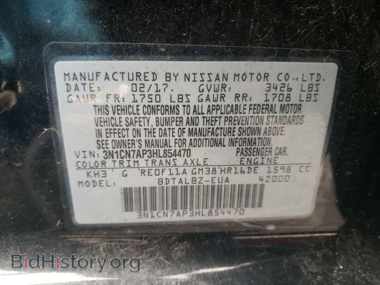 2017 NISSAN VERSA - VIN: 3N1CN7AP3HL854470 - Фото 10