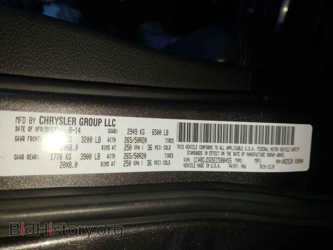 2014 DODGE DURANGO - VIN: 1C4RDJDG5EC598455 - Фото 10