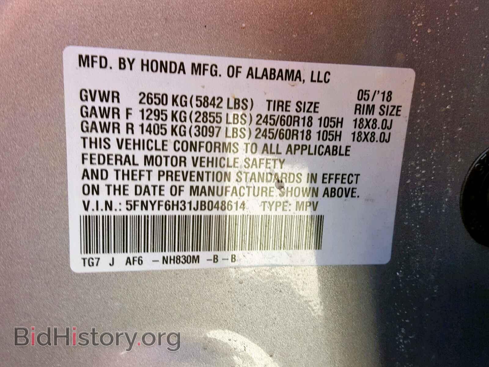 2018 HONDA PILOT EX - VIN: 5FNYF6H31JB048614 - Фото 10