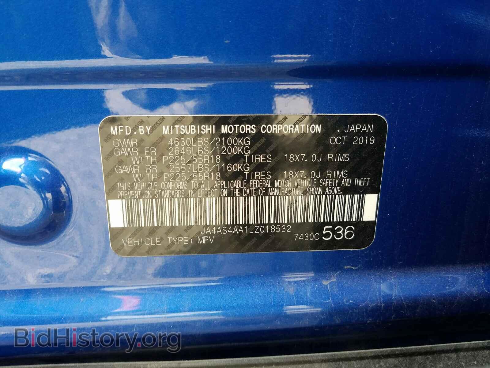 2020 MITSUBISHI ECLIPSE - VIN: JA4AS4AA1LZ018532 - Фото 10