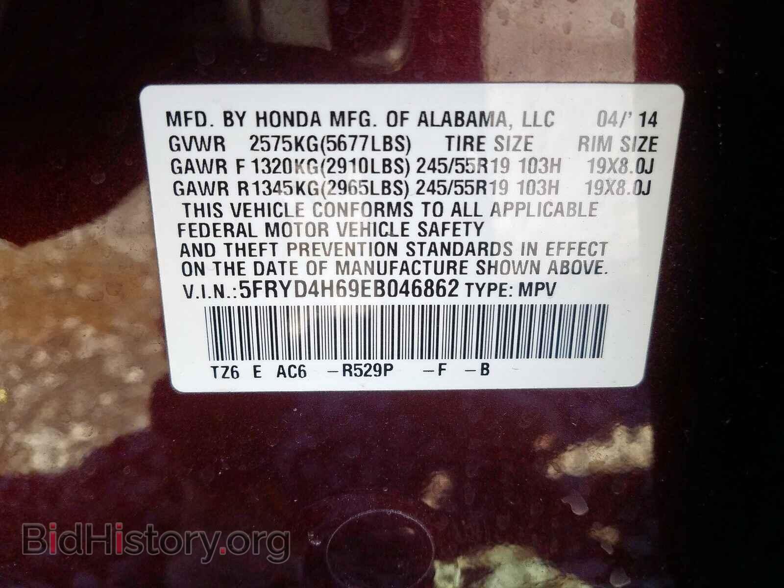 2014 ACURA MDX - VIN: 5FRYD4H69EB046862 - Фото 10