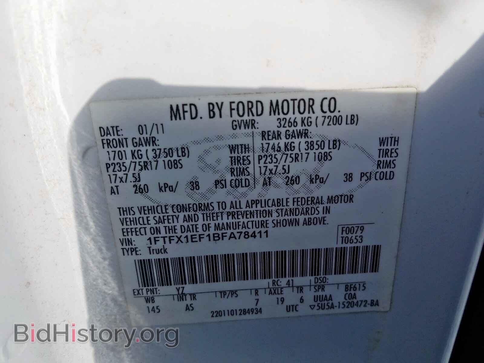 2011 FORD F150 - VIN: 1FTFX1EF1BFA78411 - Фото 10