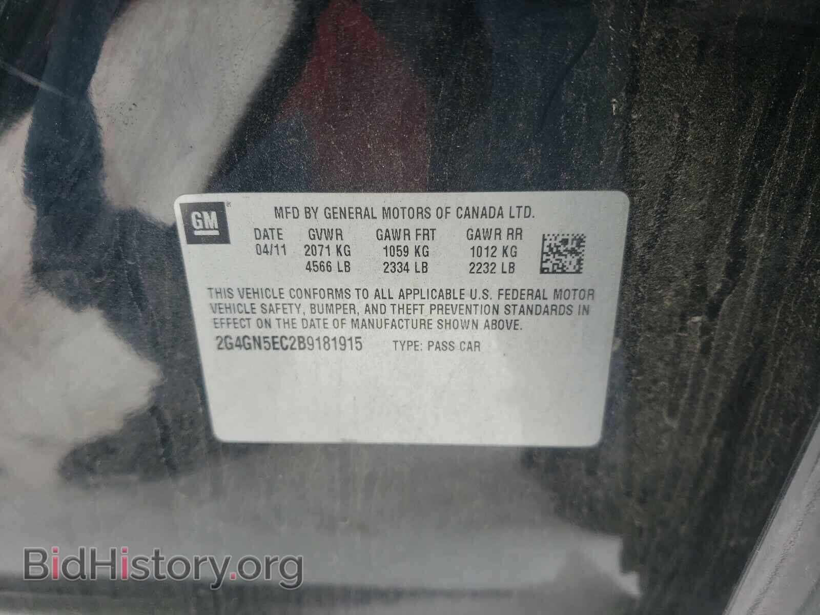2011 BUICK REGAL - VIN: 2G4GN5EC2B9181915 - Фото 10