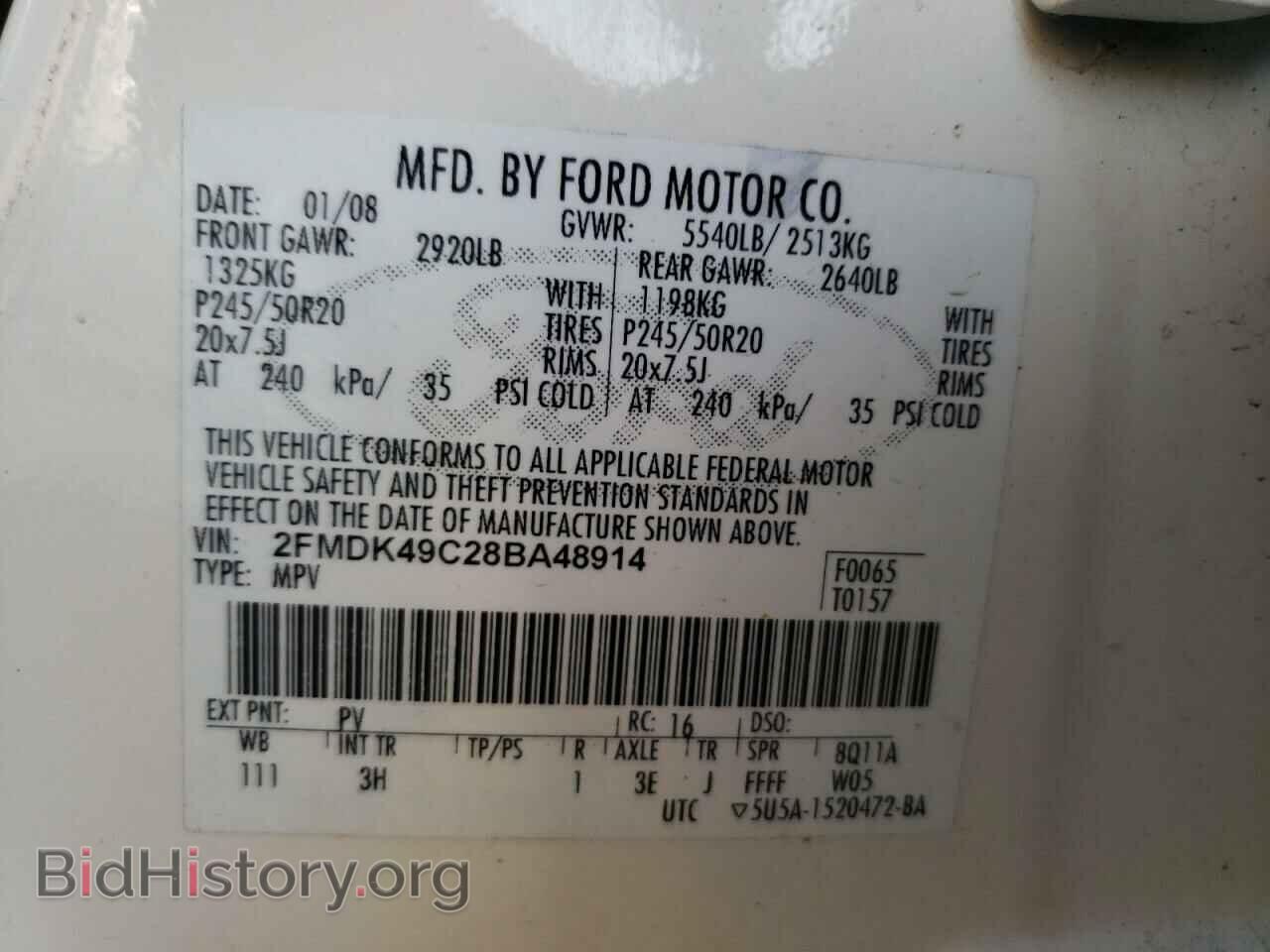2008 FORD EDGE - VIN: 2FMDK49C28BA48914 - Photo 10