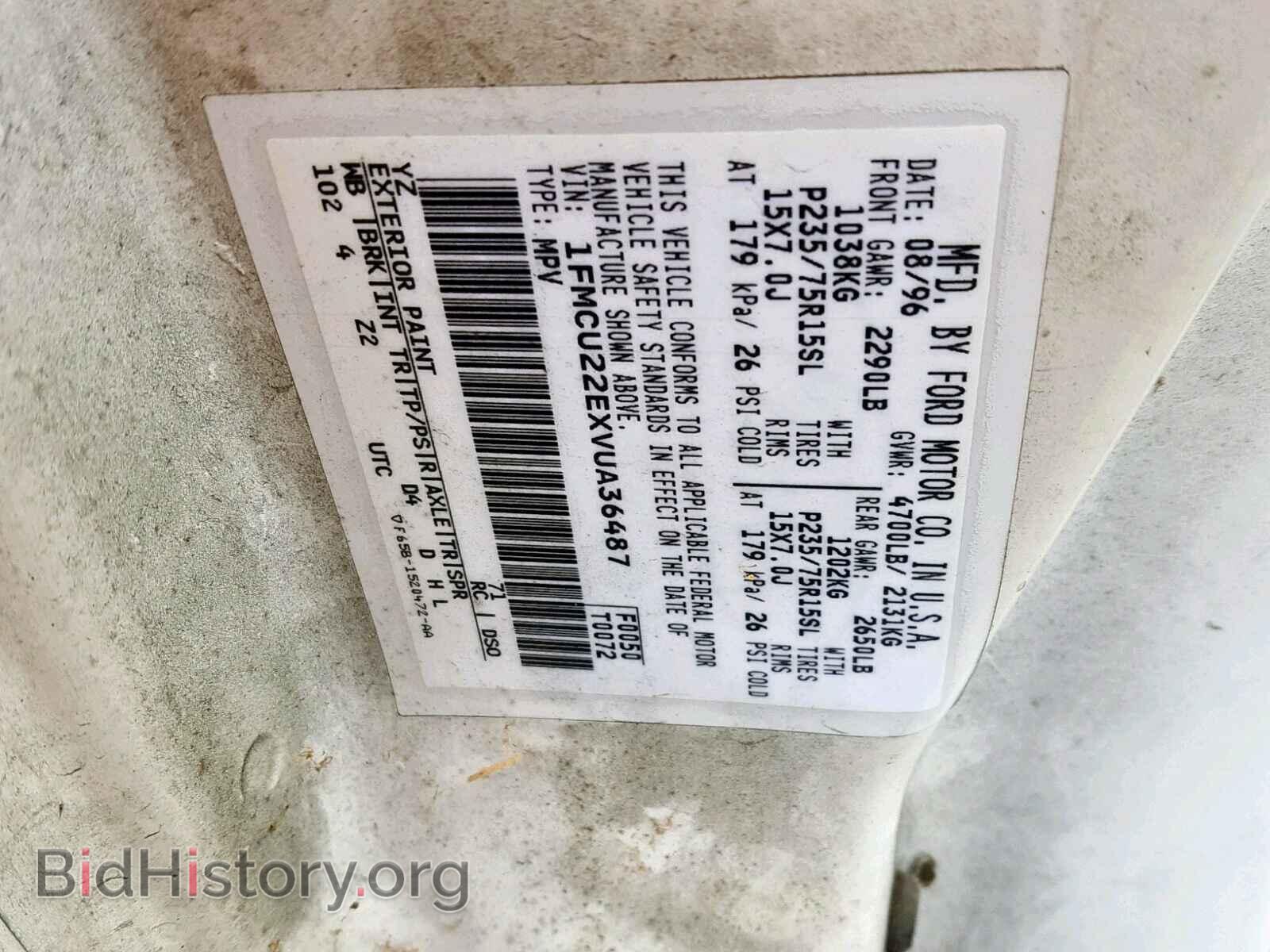 1997 FORD EXPLORER - VIN: 1FMCU22EXVUA36487 - Photo 10