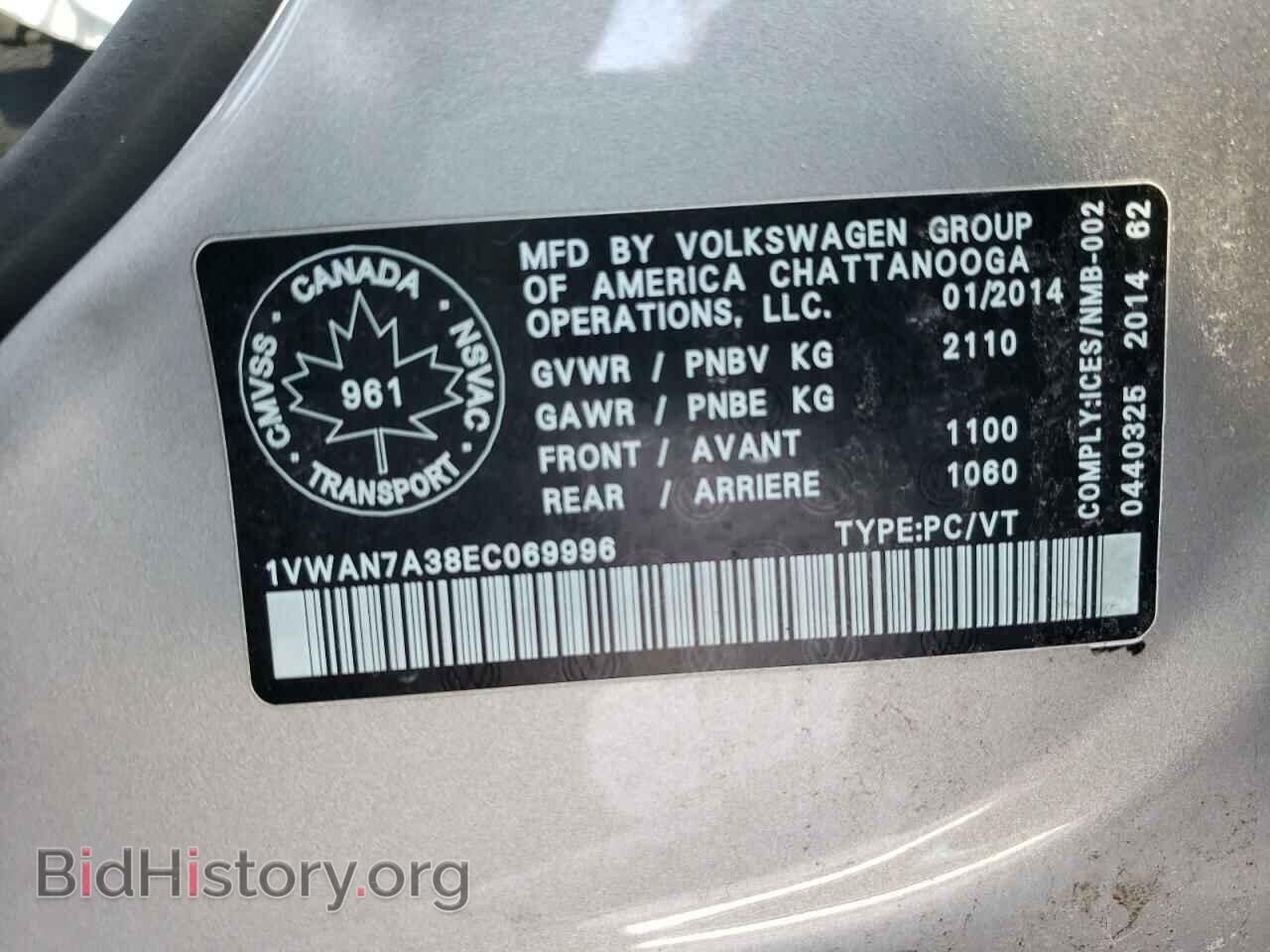 2014 VOLKSWAGEN PASSAT - VIN: 1VWAN7A38EC069996 - Фото 10