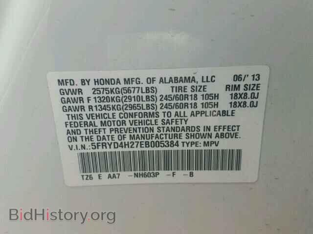 2014 ACURA MDX - VIN: 5FRYD4H27EB005384 - Photo 10