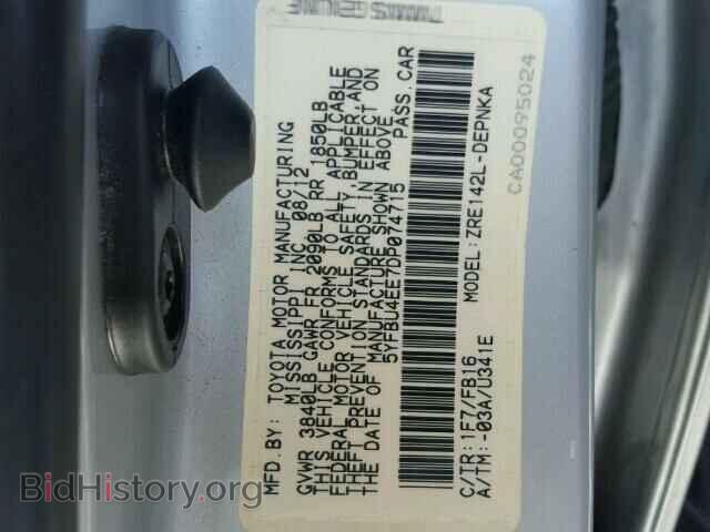2013 TOYOTA COROLLA BA - VIN: 5YFBU4EE7DP074715 - Фото 10