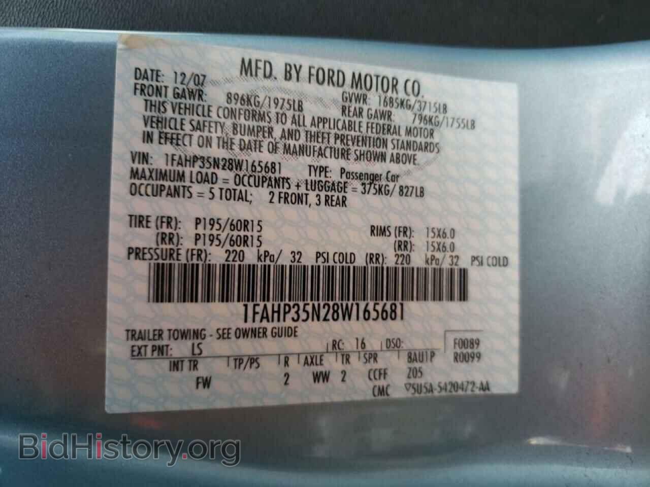 2008 FORD FOCUS - VIN: 1FAHP35N28W165681 - Фото 10