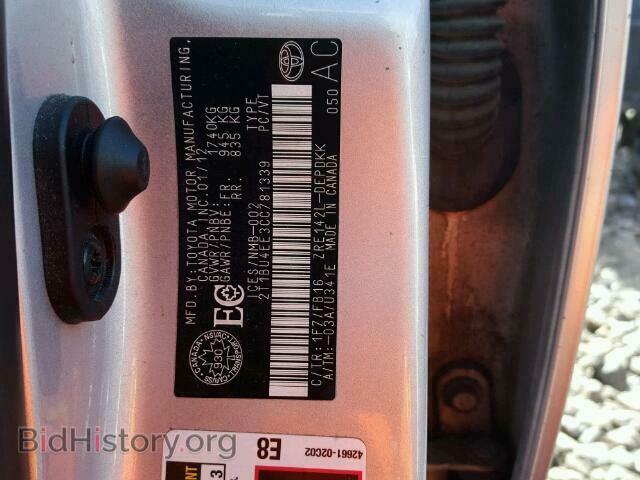 2012 TOYOTA COROLLA BA - VIN: 2T1BU4EE3CC781339 - Фото 10