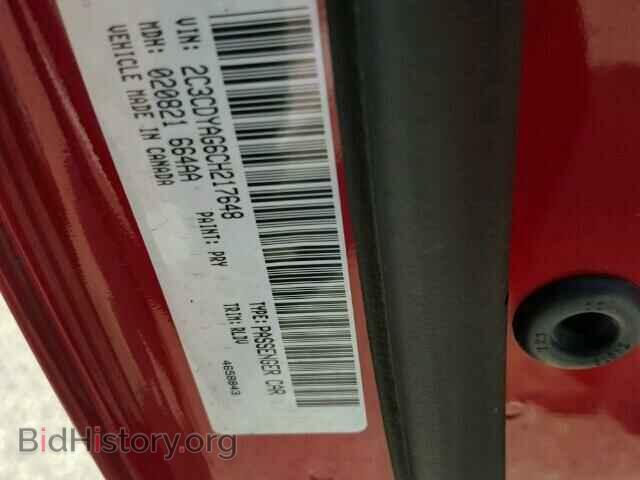 2012 DODGE CHALLENGER - VIN: 2C3CDYAG6CH217648 - Фото 10