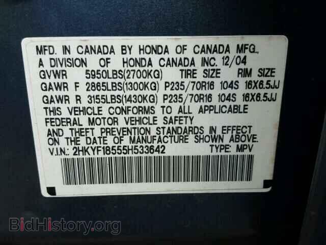 2005 HONDA PILOT - VIN: 2HKYF18555H533642 - Фото 10