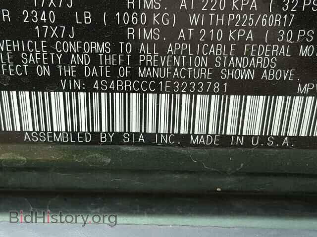 2014 SUBARU OUTBACK - VIN: 4S4BRCCC1E3233781 - Фото 10